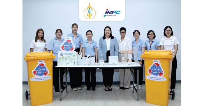IRPC ร่วมกับ สถาบันสุขภาพเด็กมหาราชินี เดินหน้าโครงการ From Wastes to Walk เก็บรวบรวมชิ้นส่วนพลาสติกพีพี นำกลับเข้าระบบรีไซเคิล