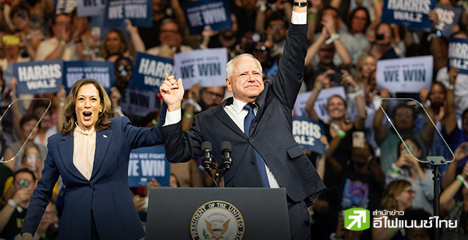 “ทิม วอลซ์” คู่ชิงรองปธน.สหรัฐฯ มั่งคั่งน้อยสุดในบรรดาผู้สมัครเลือกตั้งสหรัฐฯ 4 คน