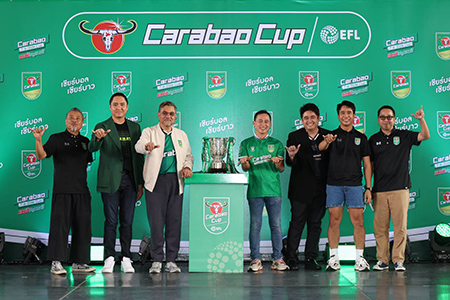 “คาราบาว” เปิดศึกการแข่งขันฟุตบอล 7 คน `Carabao 7-a-Side Cup 2024`