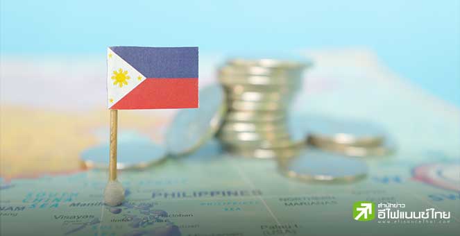 GDP ฟิลิปปินส์ Q2/24 โตแกร่ง 6.3% คาดมีโอกาสเพิ่มอีก หากแบงก์ชาติลดดอกเบี้ย