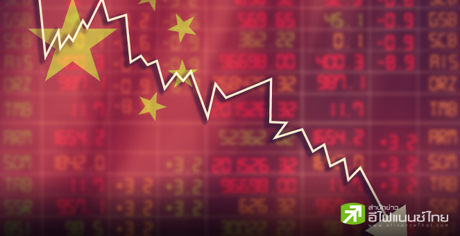 เงินเฟ้อจีนก.ค. เพิ่ม 0.5% YoY เหตุราคาเนื้อหมูพุ่ง ด้าน PPI ลดลง 0.8% ตามทิศทางวัสดุก่อสร้าง