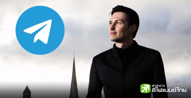 เปิดประวัติ Pavel Durov จาก `Zuckerberg แห่งรัสเซีย` สู่ผู้พิทักษ์เสรีภาพในโลกดิจิทัล