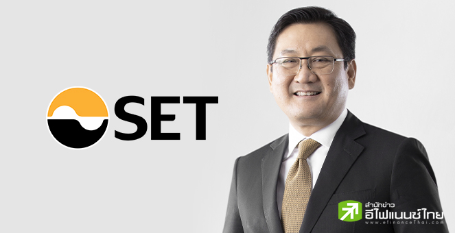 ตลท. หวัง 4 เดือนสุดท้ายของปีฟันด์โฟลว์ไหลเข้า รับกำไร บจ.โต - การเมืองชัด - เฟดจ่อลดดอกเบี้ย