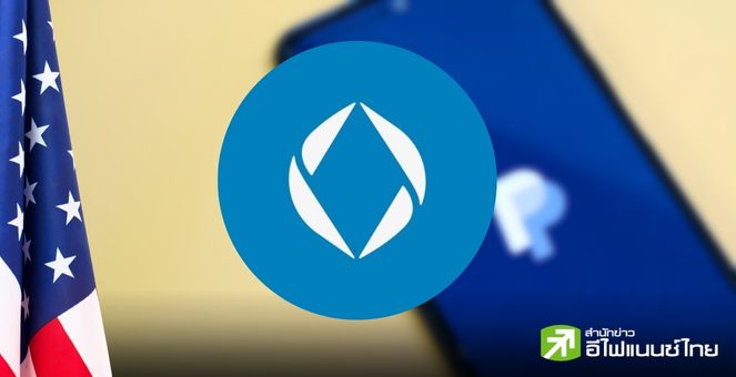 ENS ผนึกกำลัง Venmo และ PayPal เปิดทางให้โอนคริปโทด้วยชื่อย่อได้ คาดเข้าถึงกว่า 270 ล้านคนในสหรัฐ