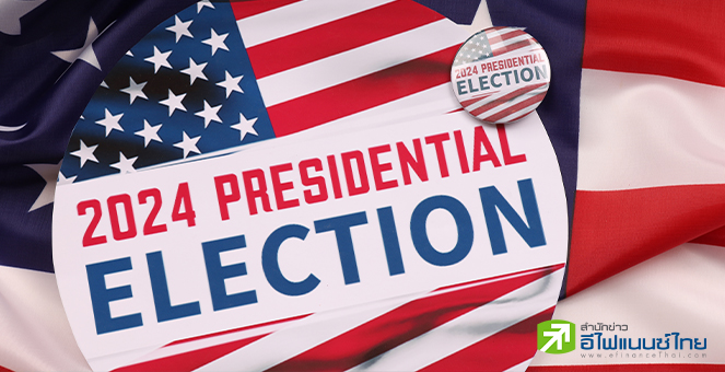 ดีเบตแมตซ์แรก “ทรัมป์” VS “แฮร์ริส” โต้เดือด ประเด็นเศรษฐกิจ-ผู้อพยพ-ยูเครน