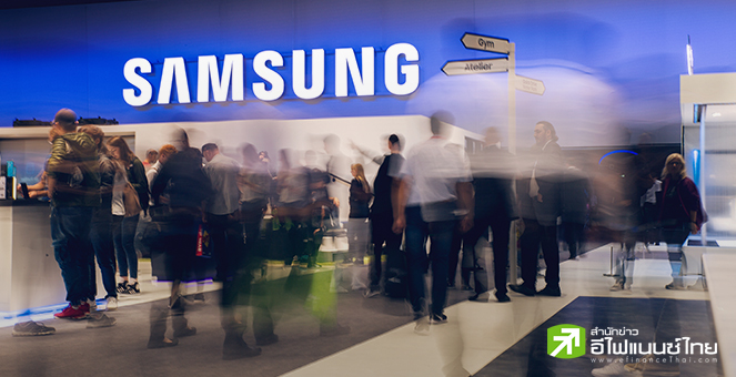Samsung ยักษ์เทคฯเกาหลีใต้ เตรียมเลิกจ้างพนง.ฝ่ายแอดมินทั่วโลก 30% ฝ่ายขาย-การตลาดอีก 15%