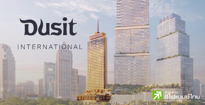 DUSIT ให้เช่า-โอนกรรมสิทธิ์ โรงแรมอาศัยย่านสาทร-ไชนาทาวน์ ให้กองทรัสต์ฯ มูลค่ารวม 1.19 พันลบ.