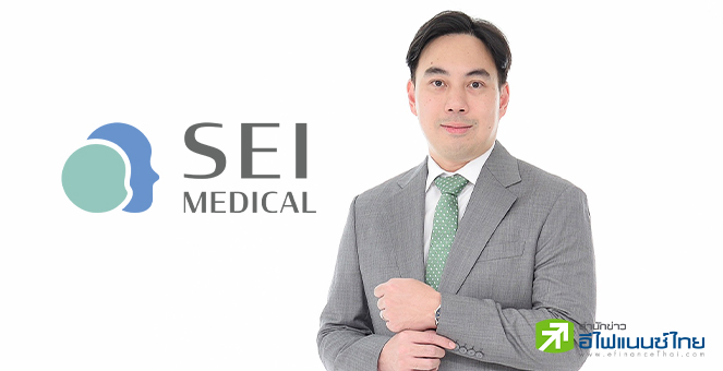 SEI ปลื้ม กระแสจองซื้อ IPO คึกคัก - โชว์กำไร Q2/67 พุ่ง 256%