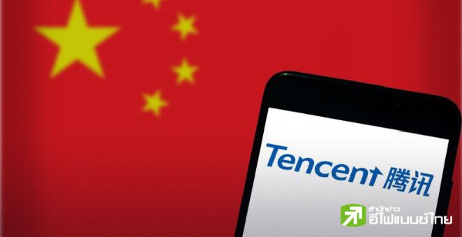 ทวงบัลลังก์! โพนี หม่า ซีอีโอ Tencent รั้งเบอร์ 1 มหาเศรษฐีรวยสุดในจีน ถือทรัพย์สิน 4.39 หมื่นล้านดอลล์
