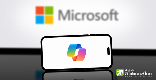 `ไมโครซอฟท์` ประกาศซื้อหุ้นคืนมูลค่า 6 หมื่นล้านดอลล์ พร้อมเพิ่มเงินปันผลอีก 10%