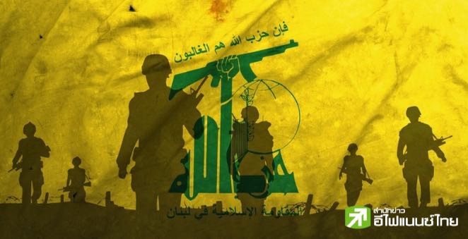 เกิดเหตุเพจเจอร์กลุ่มฮิซบอลเลาะห์ระเบิดในเลบานอน-ซีเรีย ยอดดับ 9-บาดเจ็บอีกนับพัน