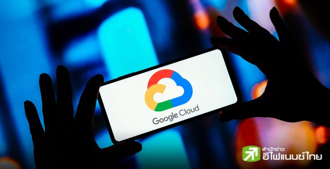 Google Cloud เปิดบริการ Blockchain RPC เสริมแกร่ง DApps บน Ethereum เล็งขยายสู่บล็อกเชนอื่นปีหน้า