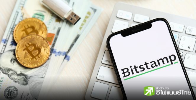 ผบห. Bitstamp มองว่าหาก Ether ETF เปิดตัวพร้อมกับ Bitcoin ETF ในเดือน ม.ค. อาจทำผลงานได้กีว่านี้