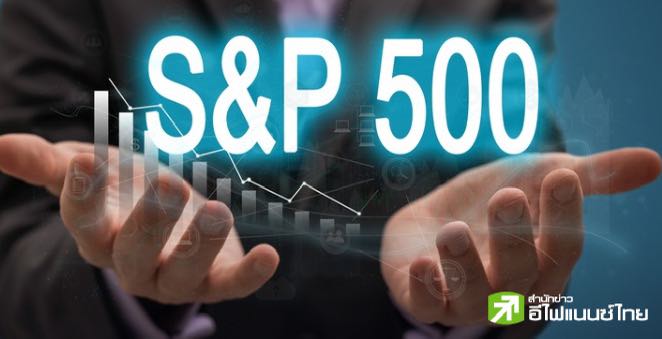 BMO ปรับเพิ่มคาดการณ์ S&P 500 ปีนี้ แตะ 6,100 จุด ขานรับเฟดลดดอกเบี้ย