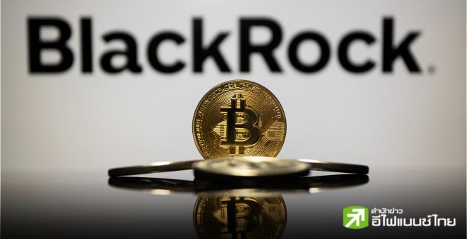 สรุปภาวะตลาด Crypto : BlackRock ออก White Paper ชี้ Bitcoin เป็นเกราะป้องกันความเสี่ยง หนุนราคาพุ่งเฉียด 64k