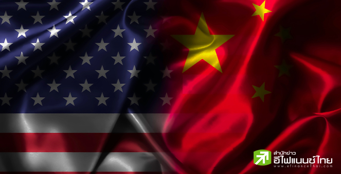 สหรัฐฯ เตรียมเปิดรับฟังความเห็นปชช. ก่อนขึ้นภาษีสินค้านำเข้ากลุ่มใหม่จากจีน