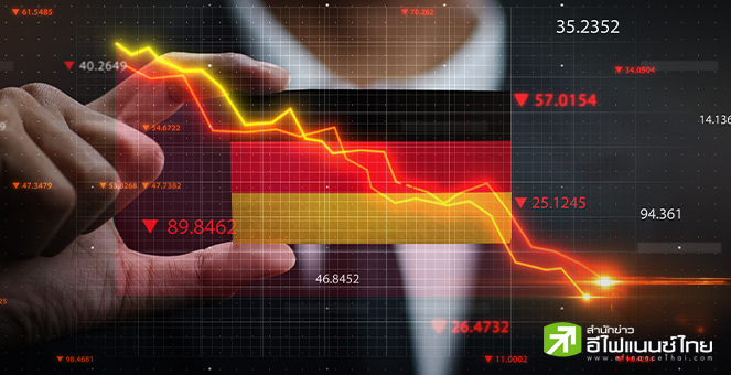 นักวิเคราะห์ มองศก.เยอรมนีรอดถดถอยหวุดหวิด-คาดฟื้นตัวใน Q4 แต่ยังมีความเสี่ยงขาลง