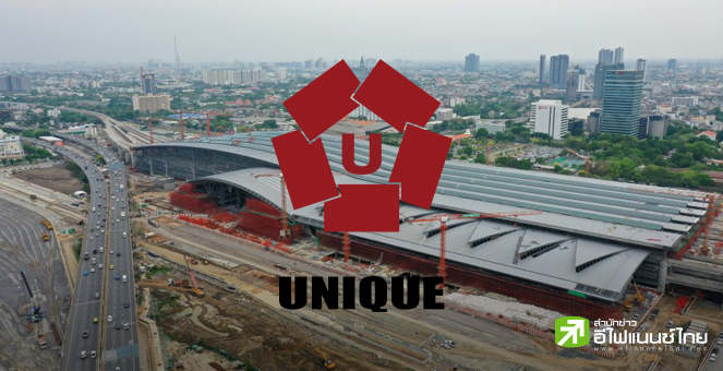 UNIQ รับงานก่อสร้างโครงการเปลี่ยนระบบสายไฟฟ้าอากาศเป็นสายไฟฟ้าใต้ดิน มูลค่า 1.48 พันลบ.
