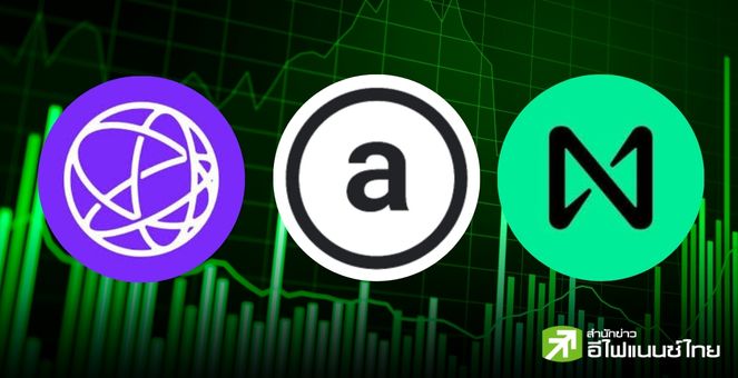 สรุปภาวะตลาด Crypto : TIA-AR-NEAR พุ่งนำ! บวกเปอร์เซ็นต์สองหลักสวนตลาดรวมซบ
