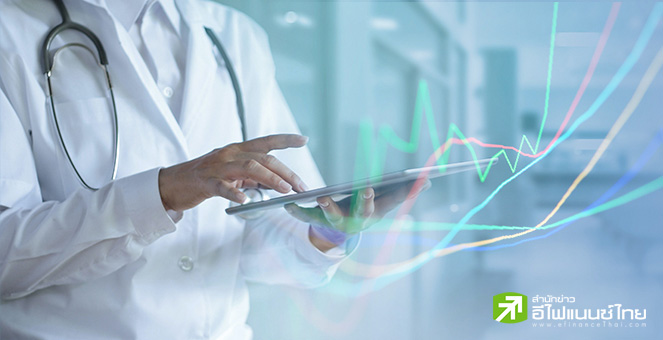กรุงไทย คาดรายได้โรงพยาบาลเอกชนปีนี้โต 8-12% รับ Medical Tourism ฟื้น หนุน BH-BDMS