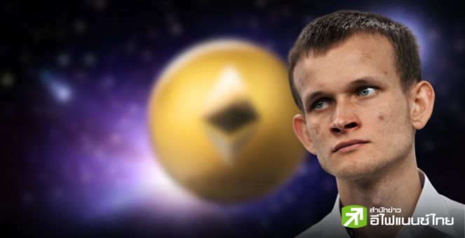 Hoskinson ชี้ Ethreum พึ่งพา Vitalik มากเกินไป ในการกำหนดทิศทางของเครือข่าย