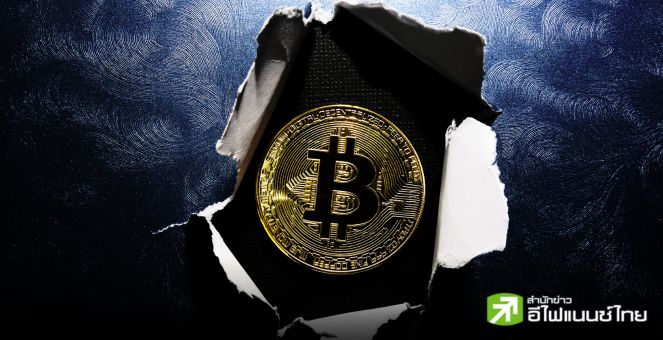 สรุปภาวะตลาด Crypto : Bitcoin ยังติดหล่ม 63k แม้ ‘แฮร์ริส’ ตอกย้ำจุดยืนหนุนคริปโท