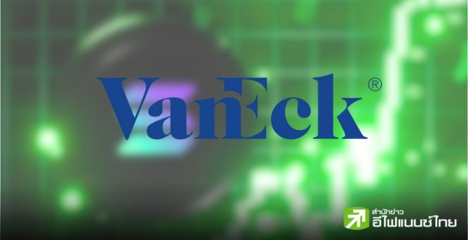 Killer กี่โมง? ผู้จัดการสินทรัพย์ชื่อดังคาด SOL มีศักยภาพโตครึ่งหนึ่งของ Ethereum