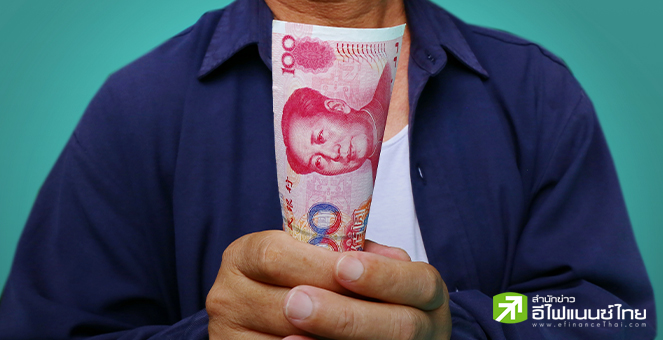 จีน เร่งเครื่องกระตุ้นศก.ต่อ เล็งแจกเงินสดกลุ่มเปราะบาง 4.74 ล้านคน ก่อนหยุดยาววันชาติ