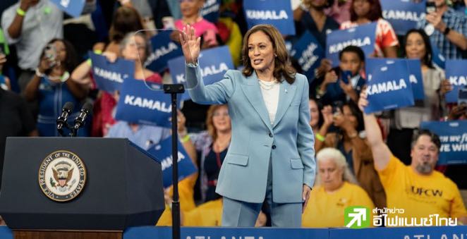 `แฮร์ริส` ชูนโยบายเครดิตภาษีใหม่ แก่บริษัทที่ช่วยเพิ่มงานภาคการผลิต