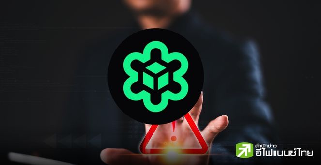 ก.ล.ต.เบรก Bitazza! สั่งหยุดรับลูกค้าใหม่ ให้แก้ระบบ KYC ภายใน 26 พ.ย นี้