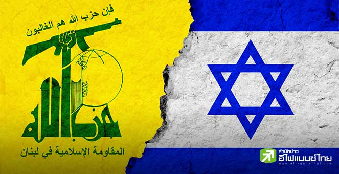 อิสราเอล เมินเสียงนานาชาติ-ปฏิเสธข้อเสนอหยุดยิงเลบานอน