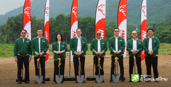 SCCC - BGRIM ตั้งบ.ร่วมสร้างแผงโซลาร์ ตั้งเป้าลดก๊าซฯ CO2 ถึง 54,000 ตัน/ปี