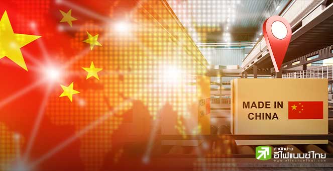 กำไรภาคอุตสาหกรรมจีนในส.ค. ร่วง 17.8% YoY มากสุดในรอบกว่า 1 ปี