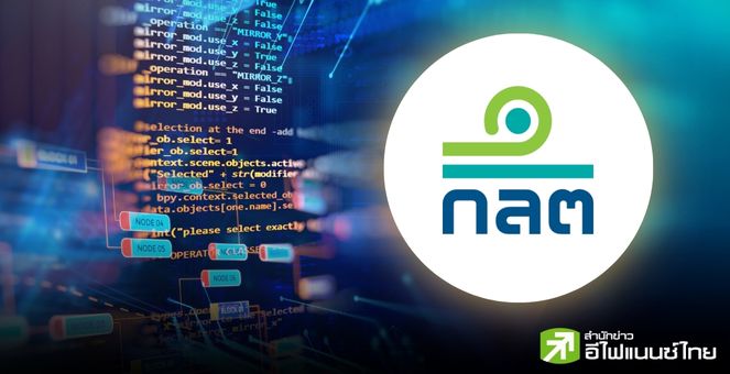 ก.ล.ต.ปรับเกณฑ์ที่เอื้อผู้ประกอบฯ สินทรัพย์ดิจิทัลเข้าร่วม Programmable Payment Sandbox ธปท.ได้