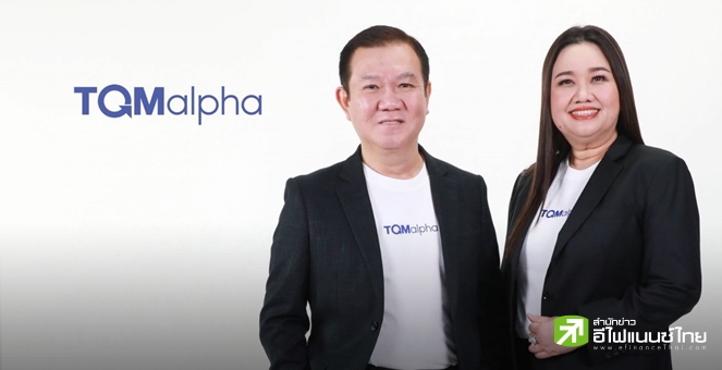 TQM เรียกความเชื่อมั่น หลัง 2 ผู้บริหารใหญ่ `อัญชลิน - นภัสนันท์ ` เข้าซื้อหุ้นรวม 340,000 หุ้น