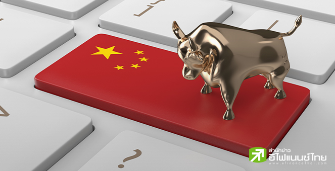 หุ้นจีนปิดทะยานกว่า 8% ทำสถิติดีสุดนับตั้งแต่ปี 2008 รับมาตรการกระตุ้นศก.