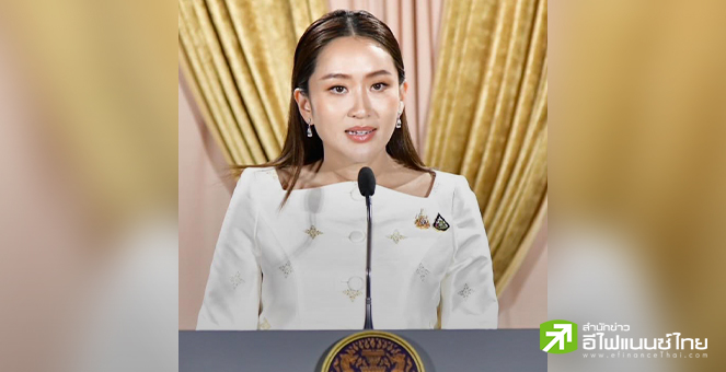 “นายกฯ แพทองธาร” เตรียมถวายสัตย์ 6 ก.ย.นี้ คาดครม. นัดพิเศษ 7 ก.ย. นี้