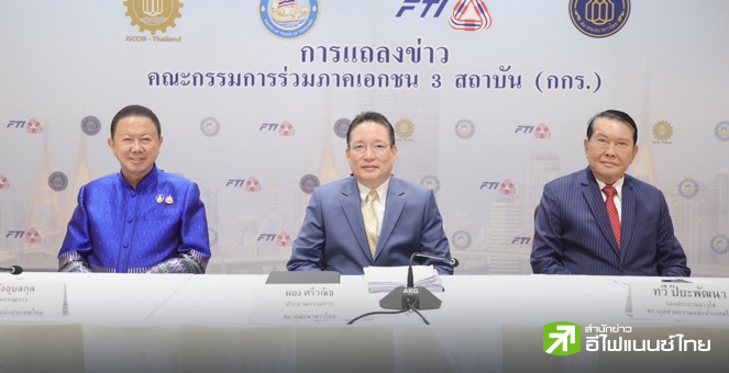 กกร. เพิ่มเป้าส่งออกปีนี้โต 1.5-2.5% รับดีมานด์กลุ่มอิเล็กฯพุ่ง-เร่งทำสมุดปกขาวเสนอรัฐ ต.ค.นี้