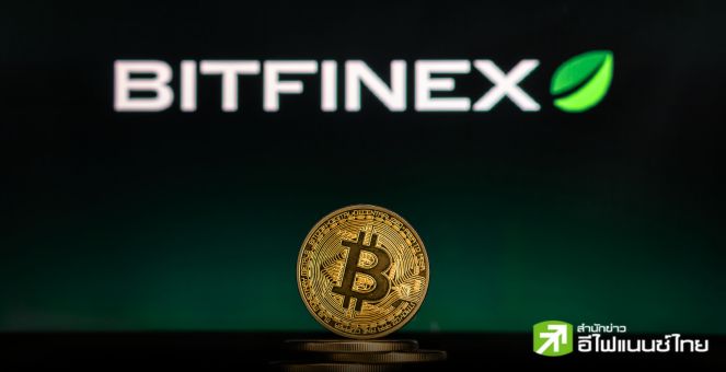 นักวิเคราะห์จาก Bitfinex ชี้ การลดดอกเบี้ยของเฟดอาจทำ Bitcoin ร่วงถึง 20%