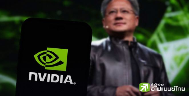 Nvidia โต้ข่าวโดนเรียกสอบผูกขาดตลาด แจงเป็นการขอข้อมูลกรณีซื้อกิจการ RunAI