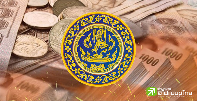 พาณิชย์ เผยเงินเฟ้อทั่วไป ส.ค.67 อยู่ที่ 0.35% ต่ำกว่าตลาดคาดที่ 0.44% หลังค่าไฟฟ้า-น้ำมันลดลง