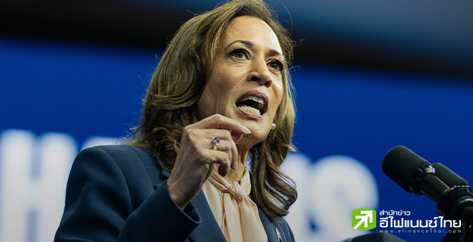 “แฮร์ริส” ชูเก็บภาษีกำไรจากการขายสินทรัพย์ที่ 28% เจาะกลุ่มรายได้ 1 ล้านดอลล์ขึ้นไป