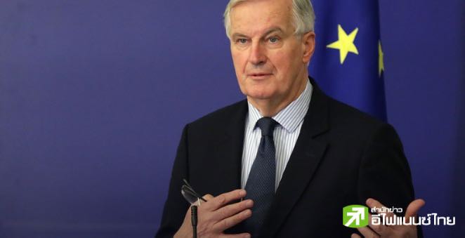 มาครง แต่งตั้ง “มิเชล บาร์นิเยร์” จากฝ่ายขวานั่งเก้าอี้นายกฯ คนใหม่