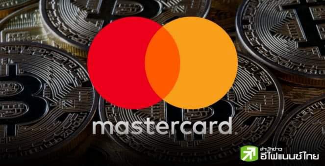Mastercard จับมือ Mercuryo เปิดตัวบัตรเดบิตใหม่ จ่ายคริปโทง่ายๆ ผ่านกระเป๋าเงิน self-custodial