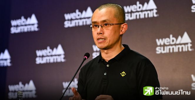 ‘Richard Teng’ เผย CZ อาจหมดสิทธิ์บริหาร Binance “ตลอดชีวิต”