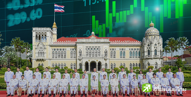 ส่อง 4 กลุ่มหุ้น รับประโยชน์จาก 10 นโยบายเร่งด่วนรัฐบาลใหม่ เน้นแก้ความเดือดร้อนประชาชน