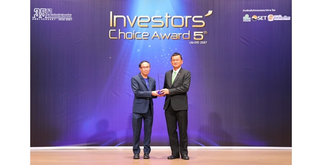 เอ็ม บี เค รับรางวัล Investors’ Choice Award 5 ประจำปี 2567