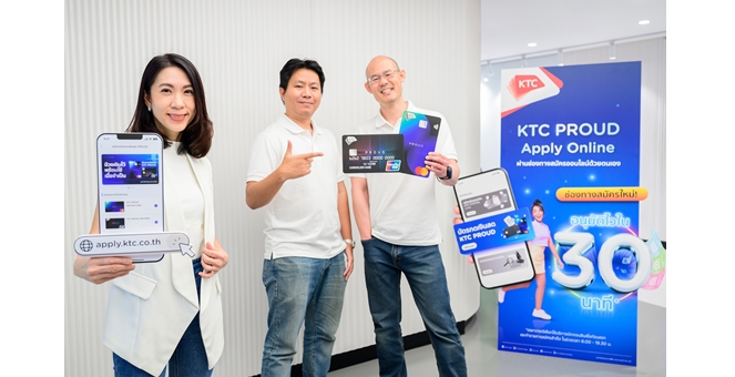 เคทีซี เปิดตัว E-Application สมัครสินเชื่อบัตรกดเงินสดได้เอง อนุมัติไวใน 30 นาที รองรับความจำเป็นเร่งด่วน