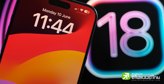 นับถอยหลังเปิดตัว iPhone 16 Series คืนนี้ สื่อนอกแย้มใช้ชิป Armv9 ขับเคลื่อนขุมพลัง AI