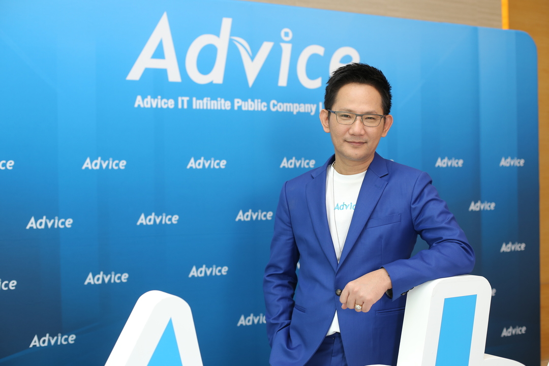 แอดไวซ์ฯ ลุยหนักครึ่งปีหลังเปิด “Advice iStore” แห่งแรกในไทย ปักหมุดแลนด์มาร์คใหม่ที่ จ.พิจิตร พร้อมบุกตลาด AI Gadget เพิ่มศักยภาพการเติบโต